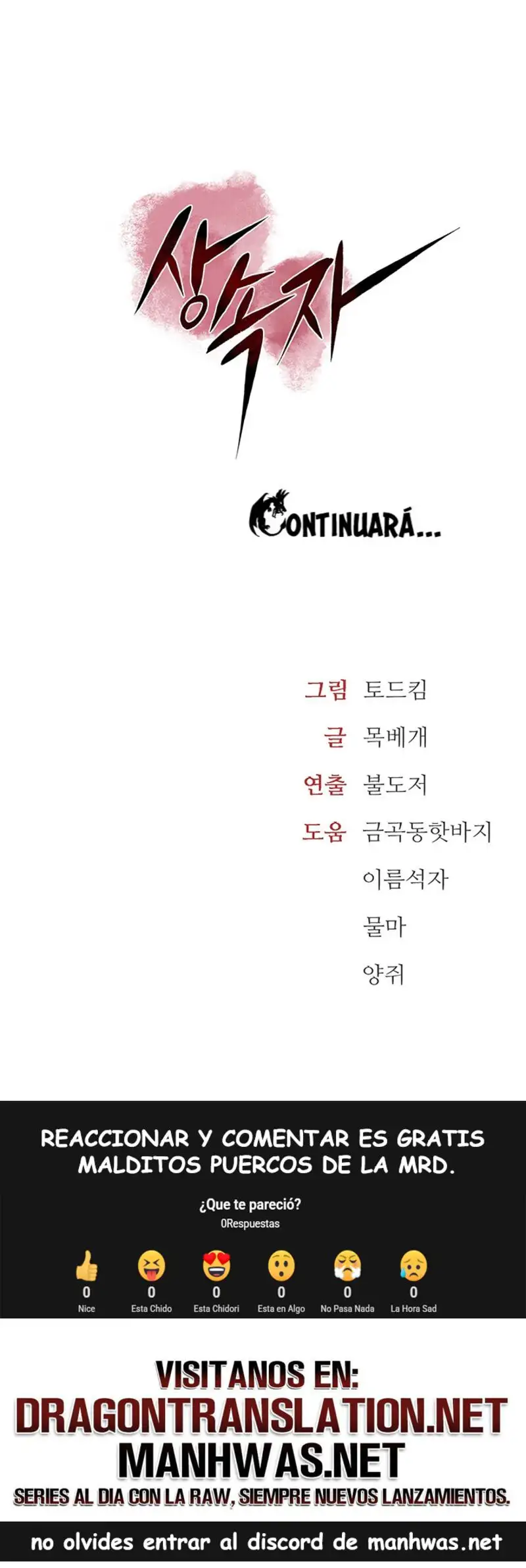 The Inheritor Raw Chapter 1 image 27