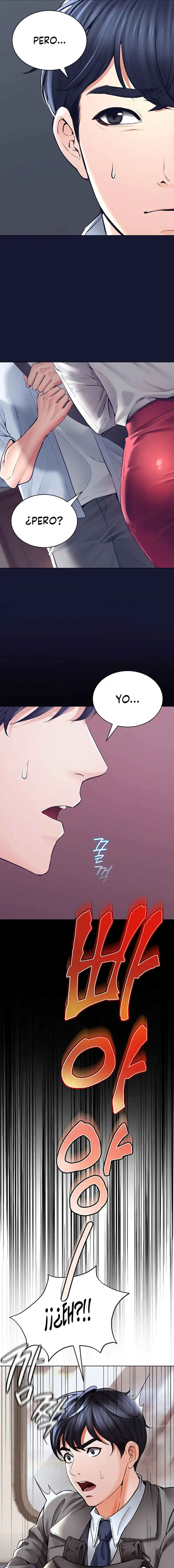 The Inheritor Raw Chapter 1 image 3