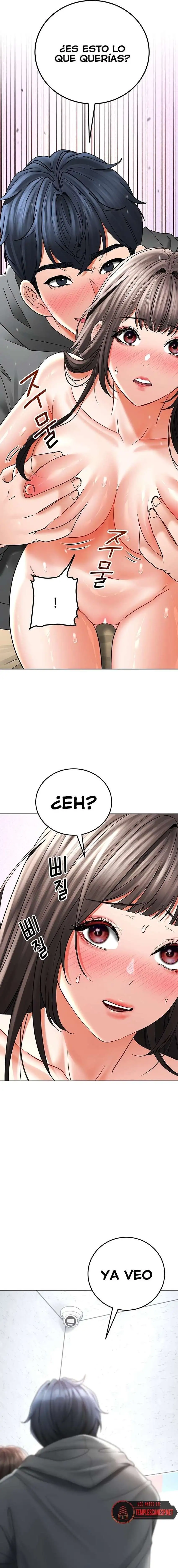 The Inheritor Raw Chapter 12 image 7