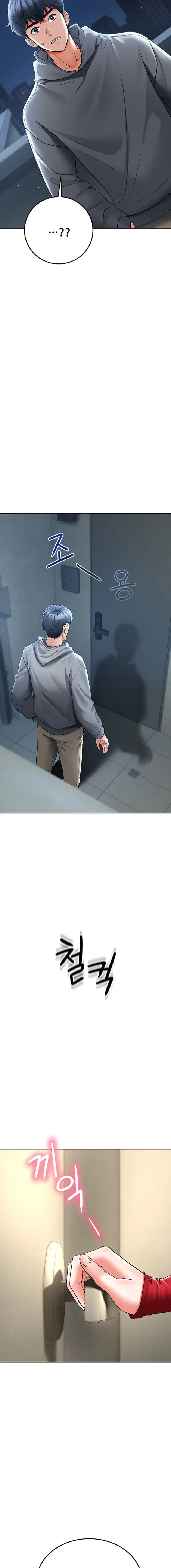 The Inheritor Raw Chapter 14 image 13