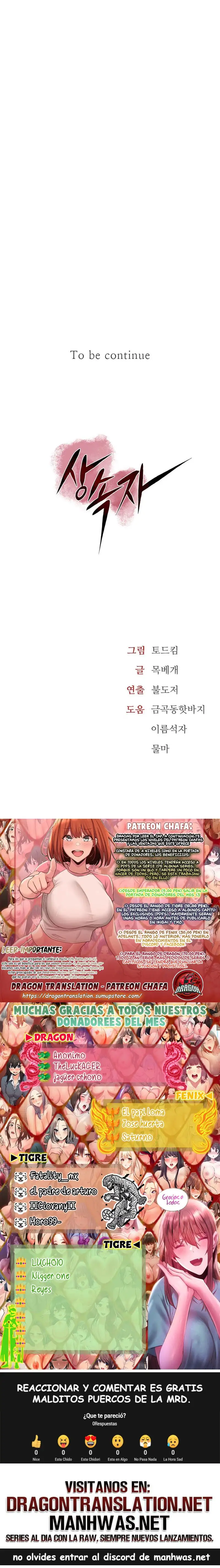 The Inheritor Raw Chapter 14 image 24