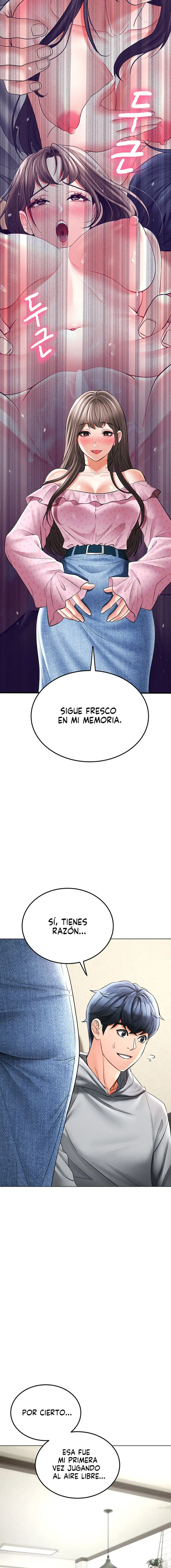 The Inheritor Raw Chapter 14 image 3
