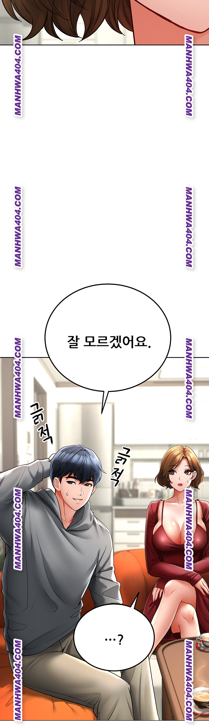 The Inheritor Raw Chapter 15 image 10