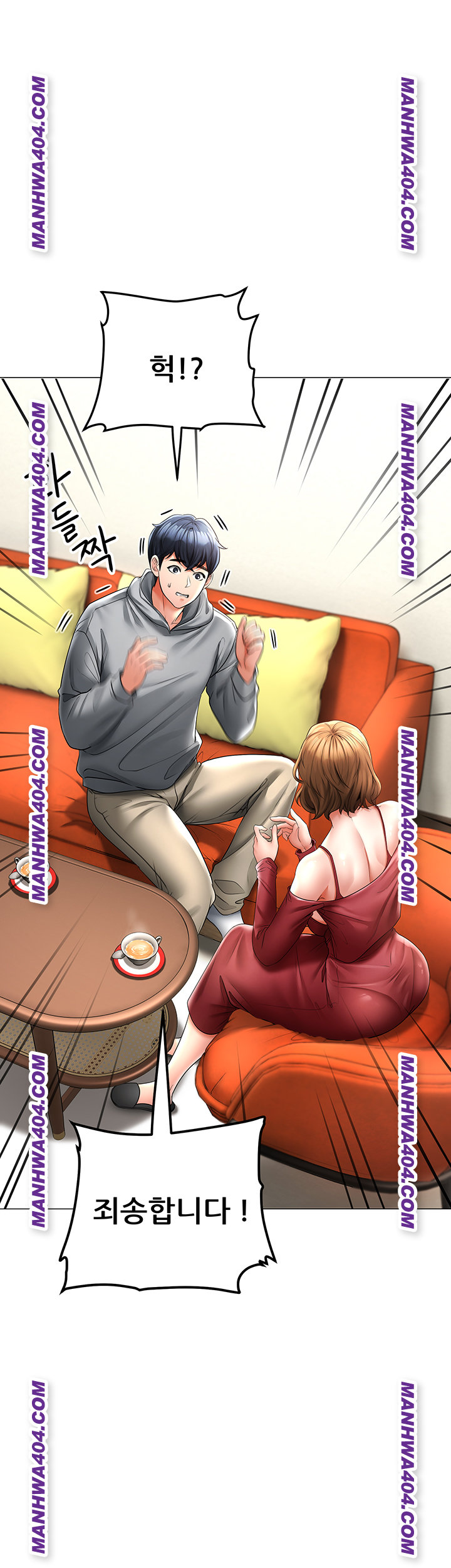 The Inheritor Raw Chapter 15 image 18