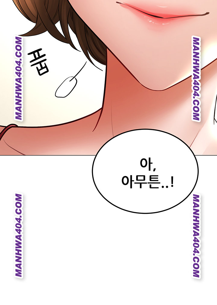 The Inheritor Raw Chapter 15 image 20