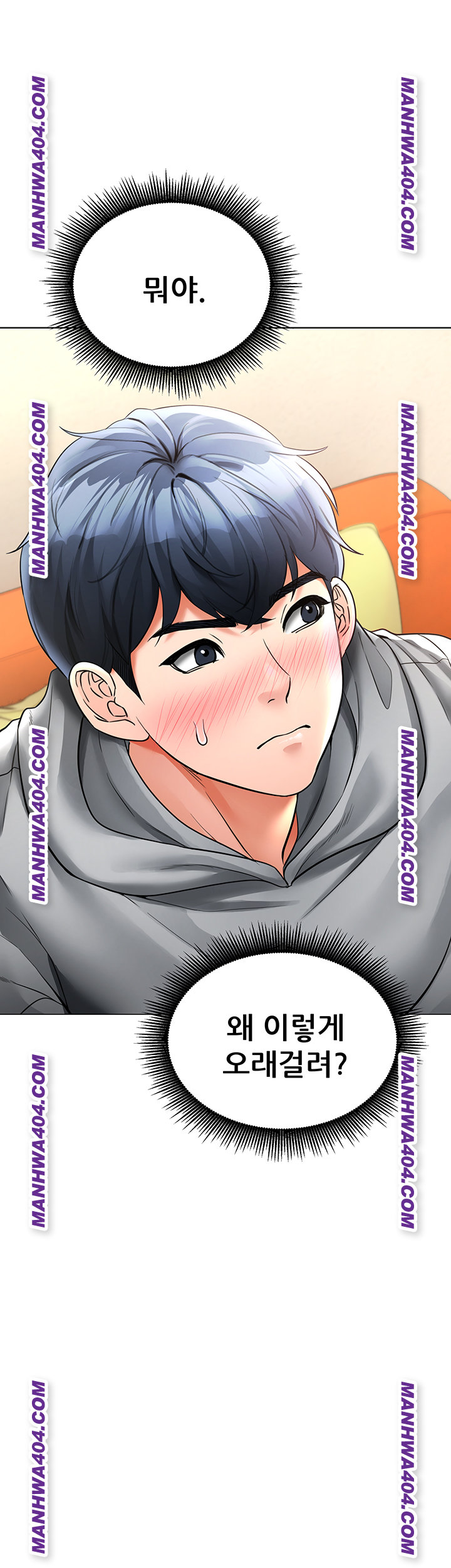 The Inheritor Raw Chapter 15 image 27