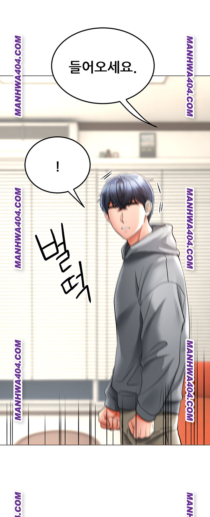 The Inheritor Raw Chapter 15 image 28