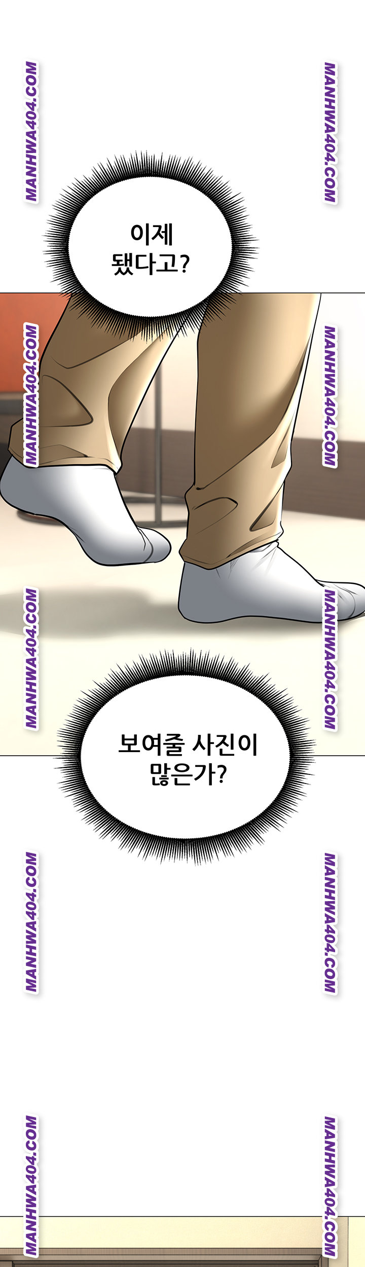 The Inheritor Raw Chapter 15 image 29