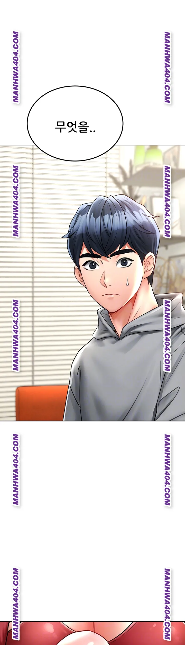 The Inheritor Raw Chapter 15 image 3