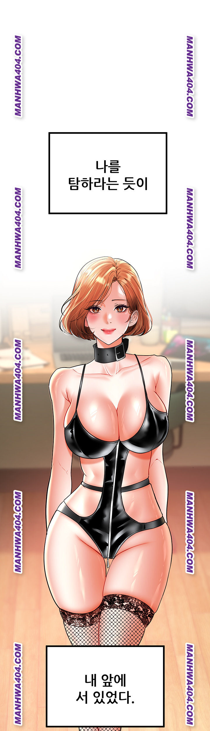 The Inheritor Raw Chapter 15 image 44