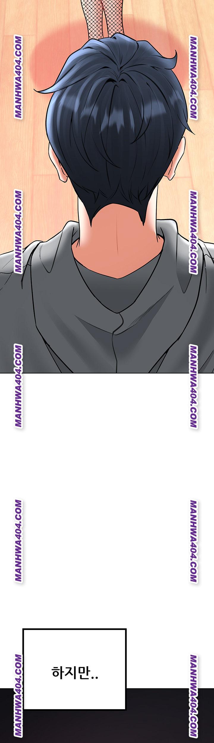 The Inheritor Raw Chapter 15 image 45