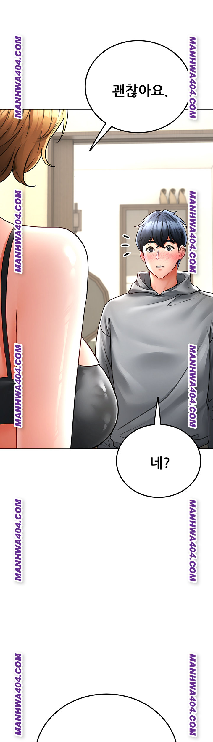 The Inheritor Raw Chapter 15 image 48