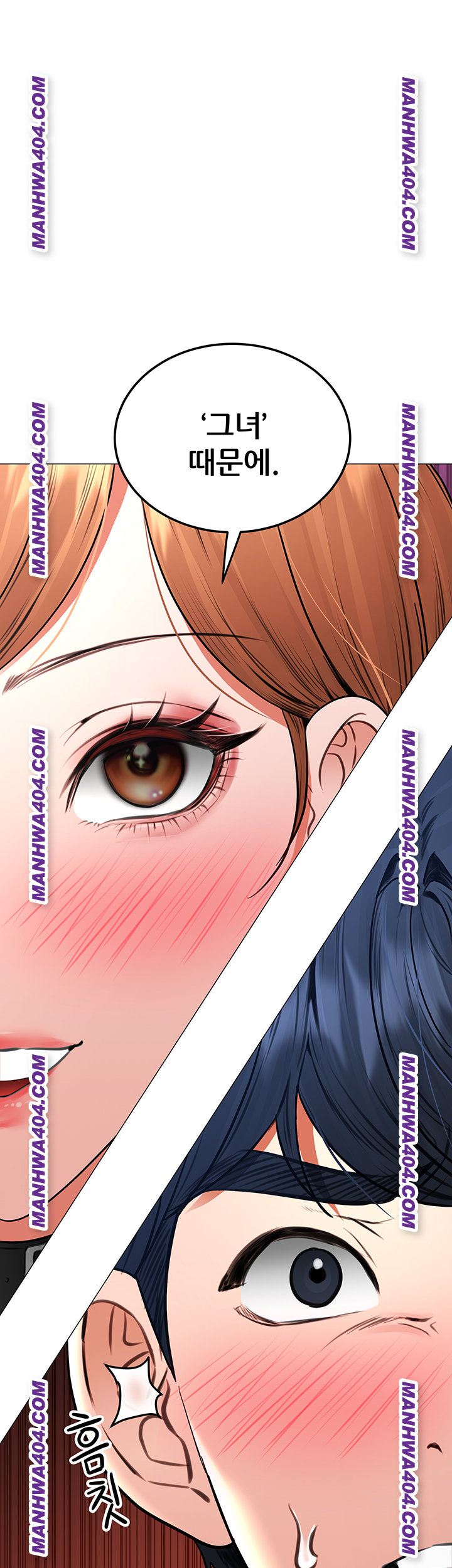 The Inheritor Raw Chapter 15 image 50