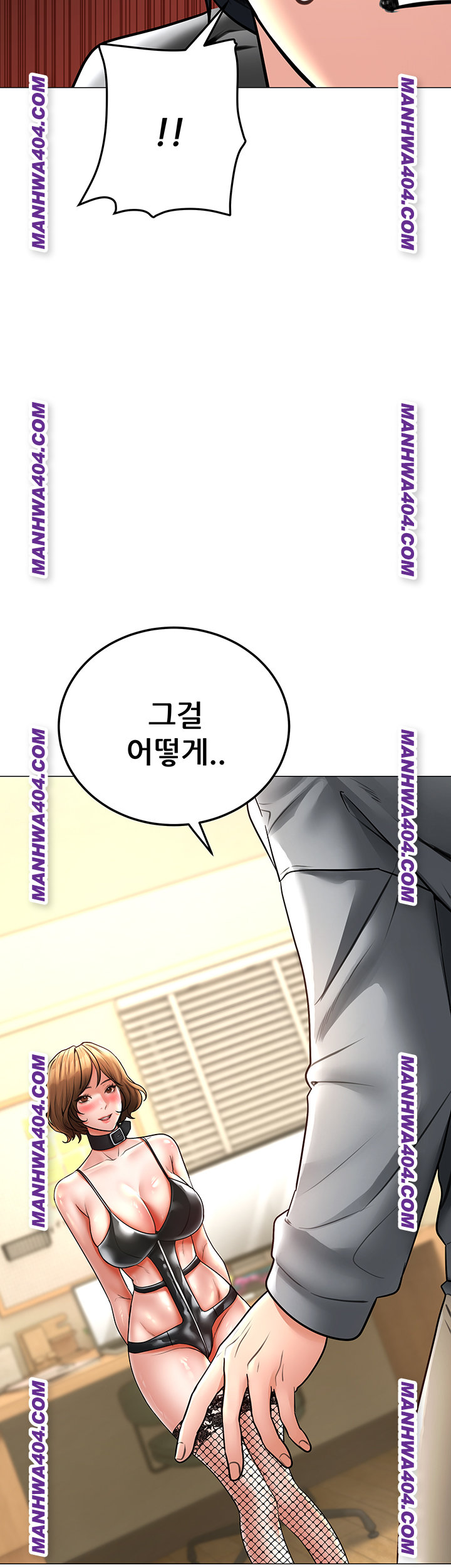 The Inheritor Raw Chapter 15 image 51