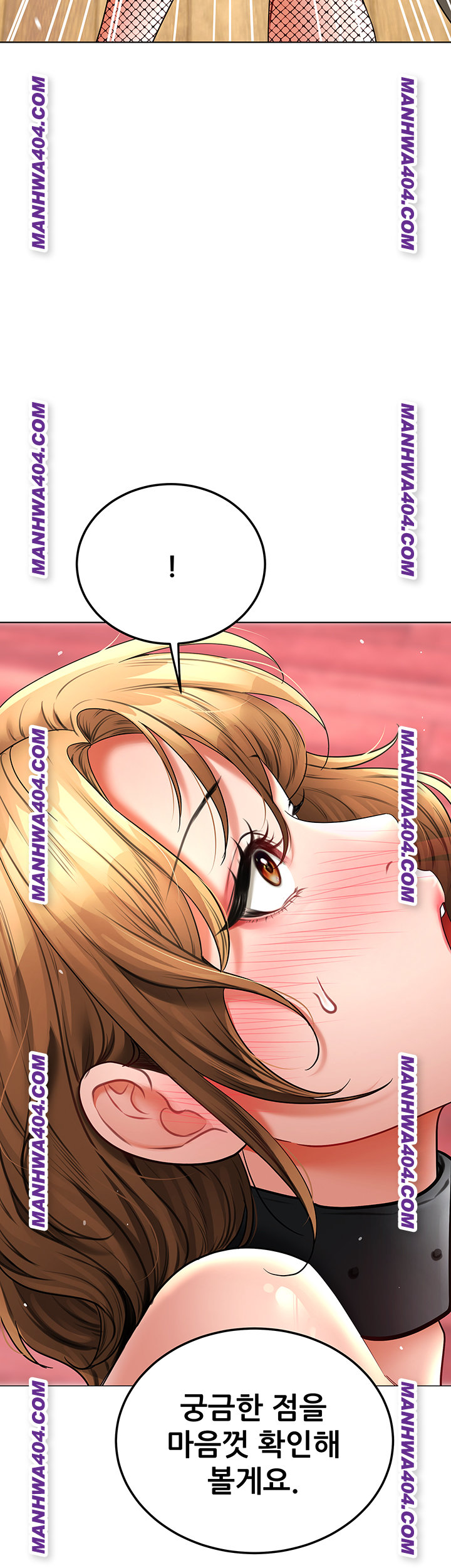 The Inheritor Raw Chapter 15 image 64