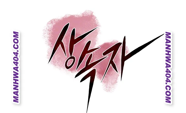 The Inheritor Raw Chapter 15 image 7