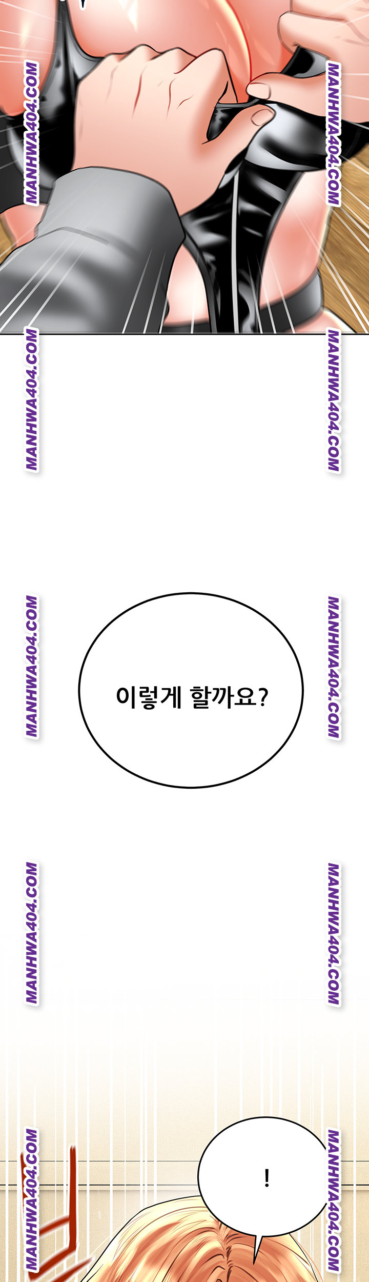 The Inheritor Raw Chapter 16 image 18