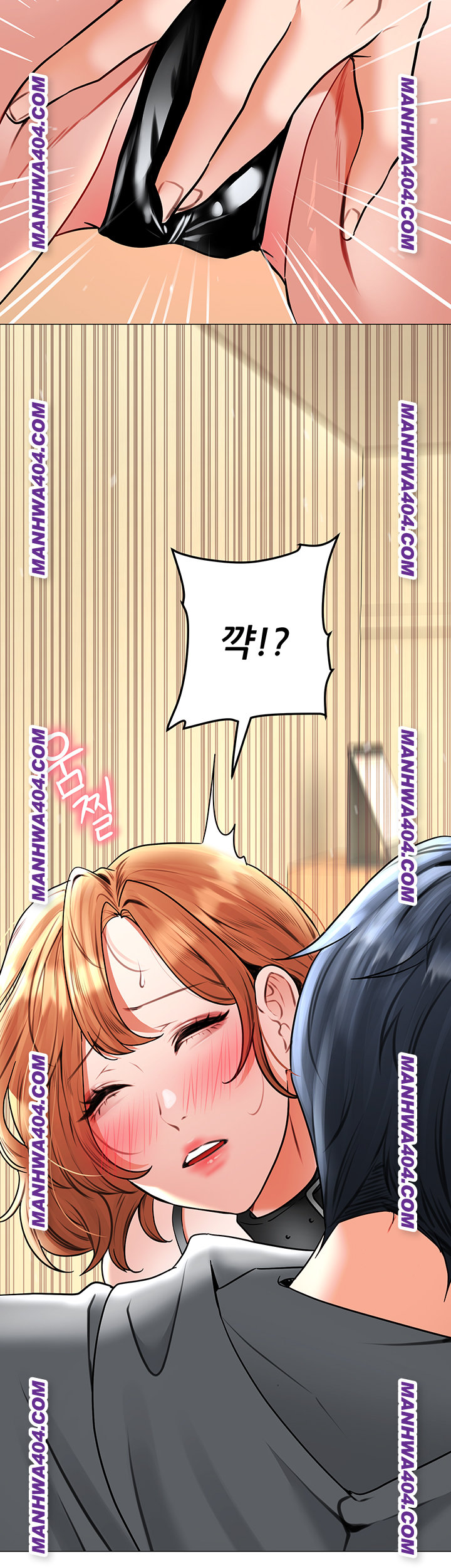 The Inheritor Raw Chapter 16 image 1
