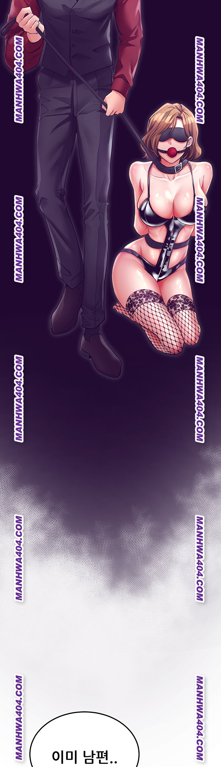 The Inheritor Raw Chapter 16 image 45