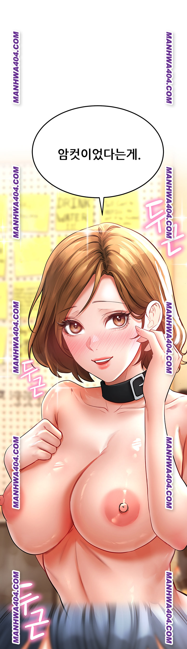 The Inheritor Raw Chapter 16 image 51