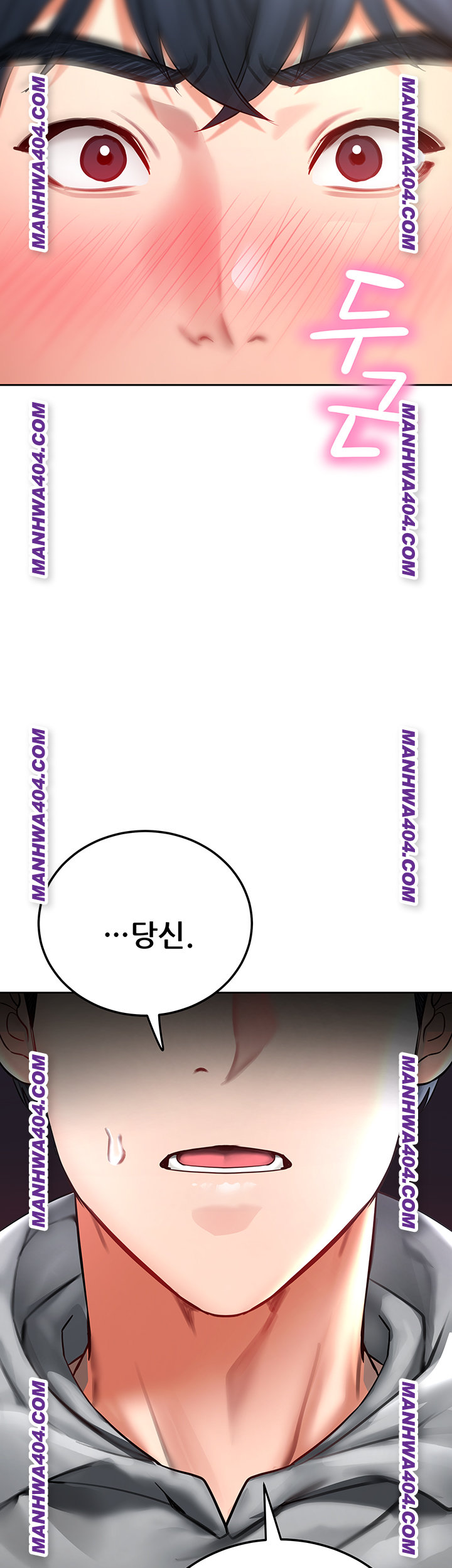 The Inheritor Raw Chapter 16 image 52