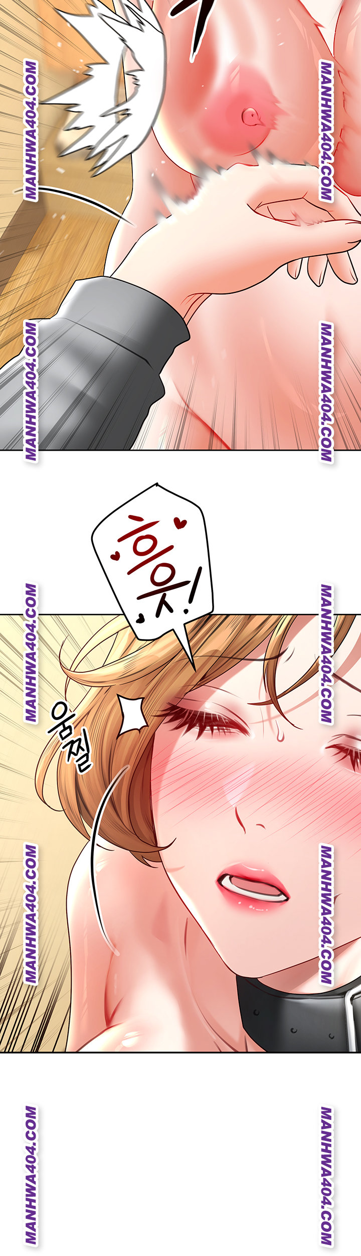 The Inheritor Raw Chapter 16 image 59