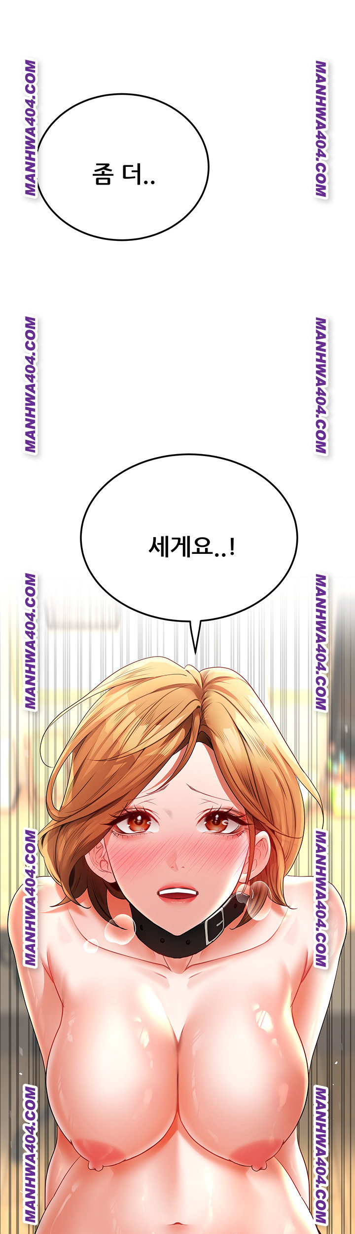 The Inheritor Raw Chapter 16 image 60