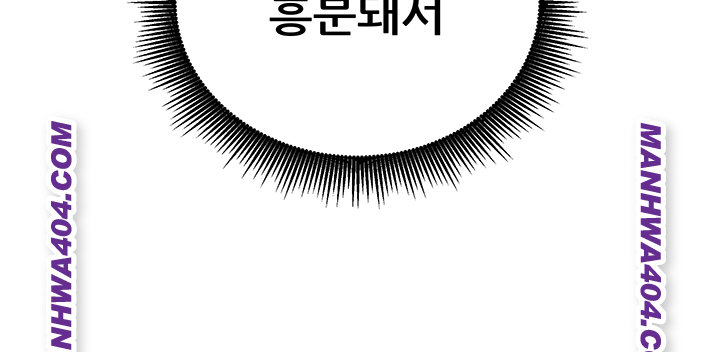The Inheritor Raw Chapter 16 image 67