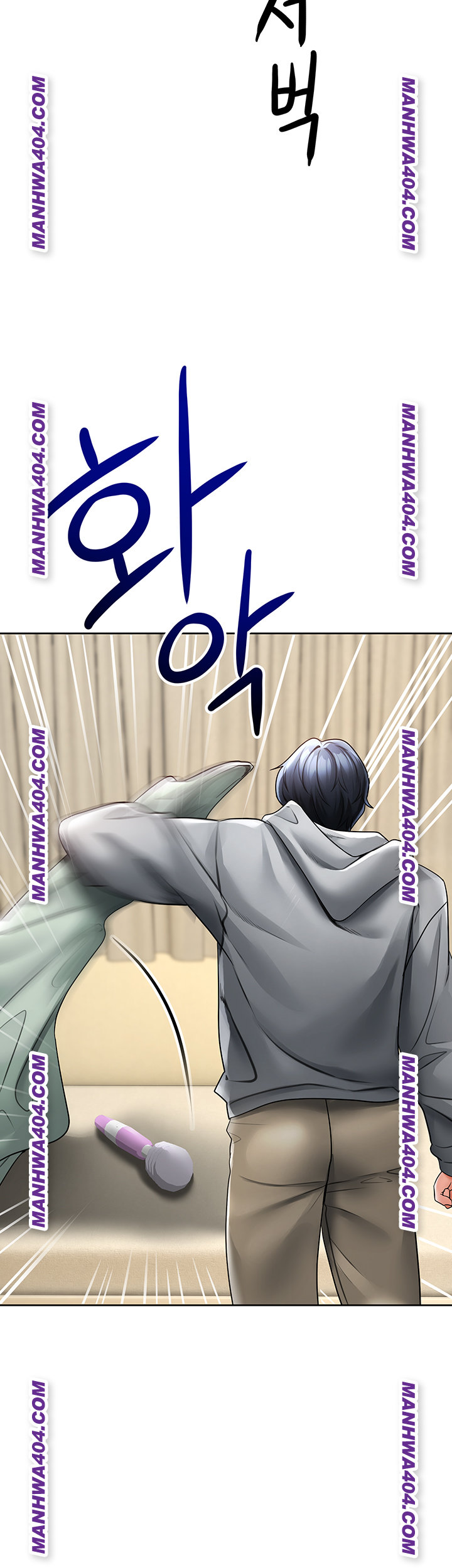 The Inheritor Raw Chapter 16 image 79