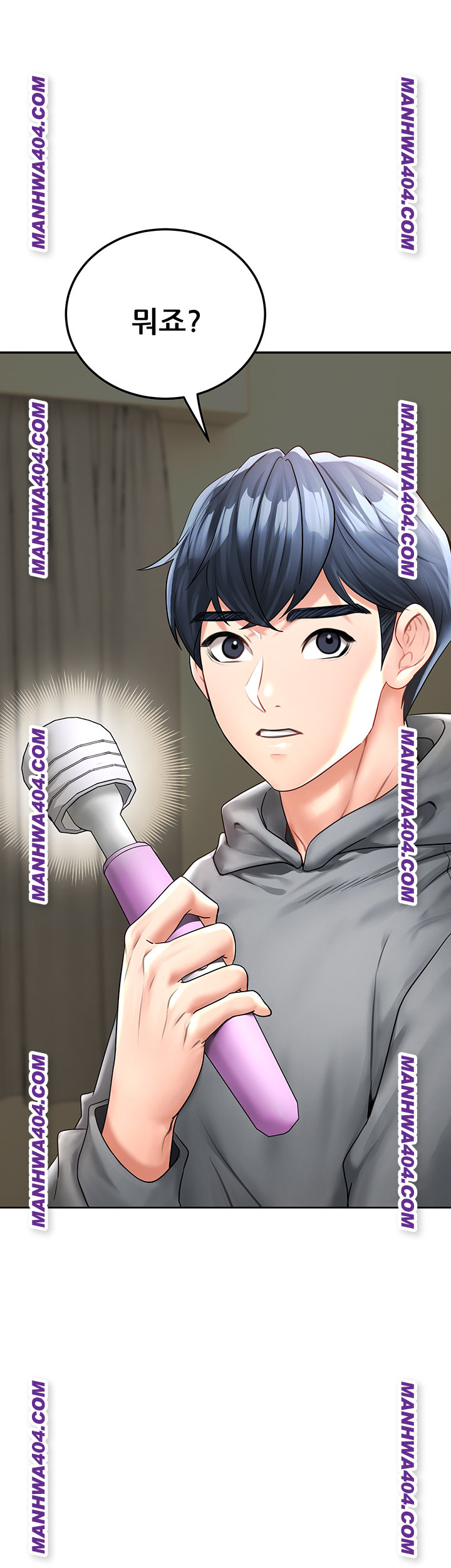 The Inheritor Raw Chapter 16 image 81