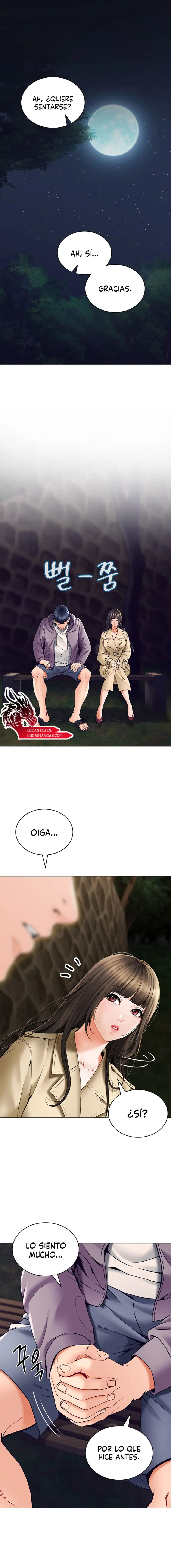 The Inheritor Raw Chapter 2 image 17