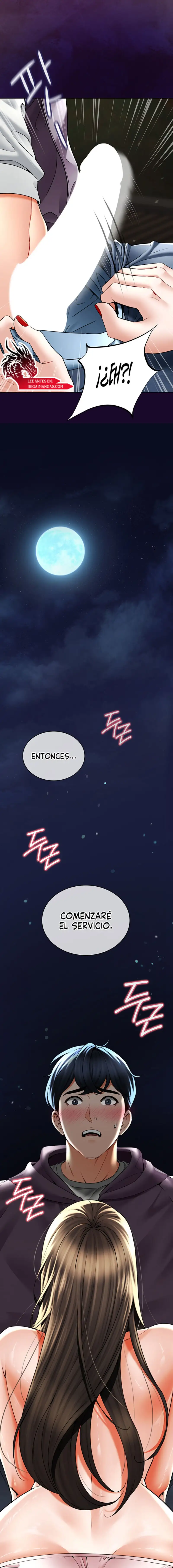 The Inheritor Raw Chapter 3 image 6