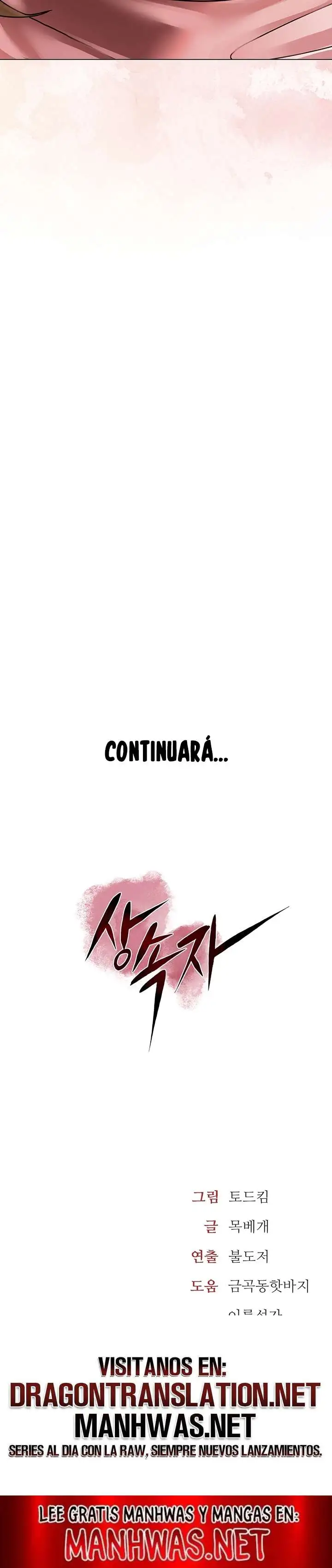 The Inheritor Raw Chapter 6 image 22