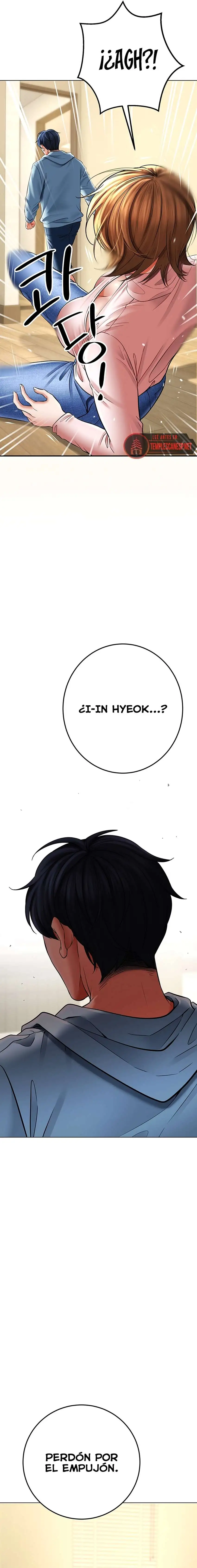 The Inheritor Raw Chapter 7 image 9