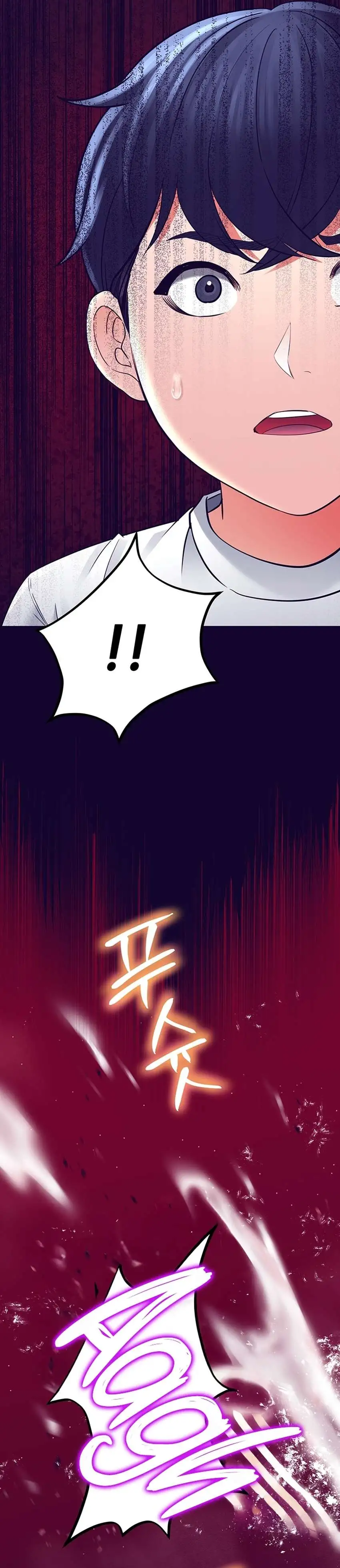 The Inheritor Raw Chapter 7 image 18