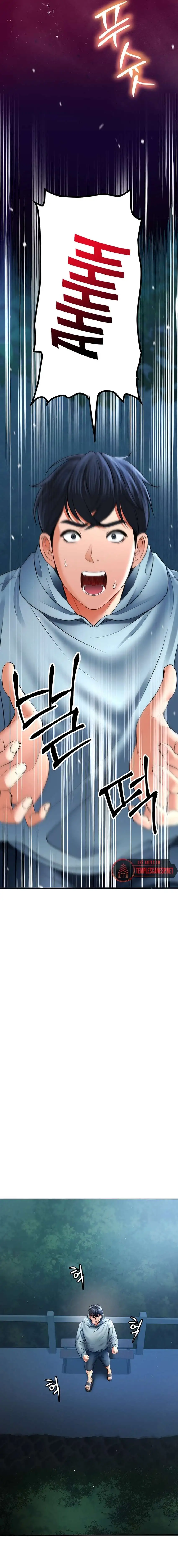 The Inheritor Raw Chapter 7 image 19