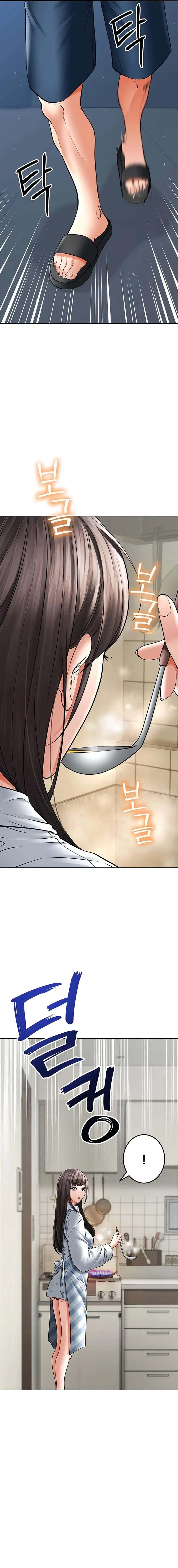 The Inheritor Raw Chapter 7 image 22