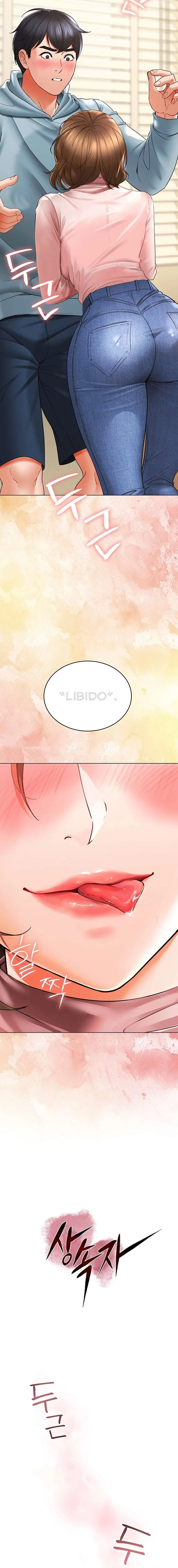 The Inheritor Raw Chapter 7 image 2