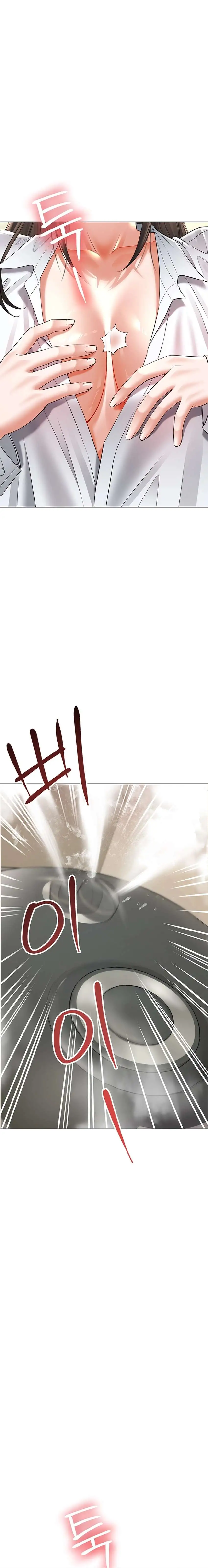 The Inheritor Raw Chapter 7 image 34