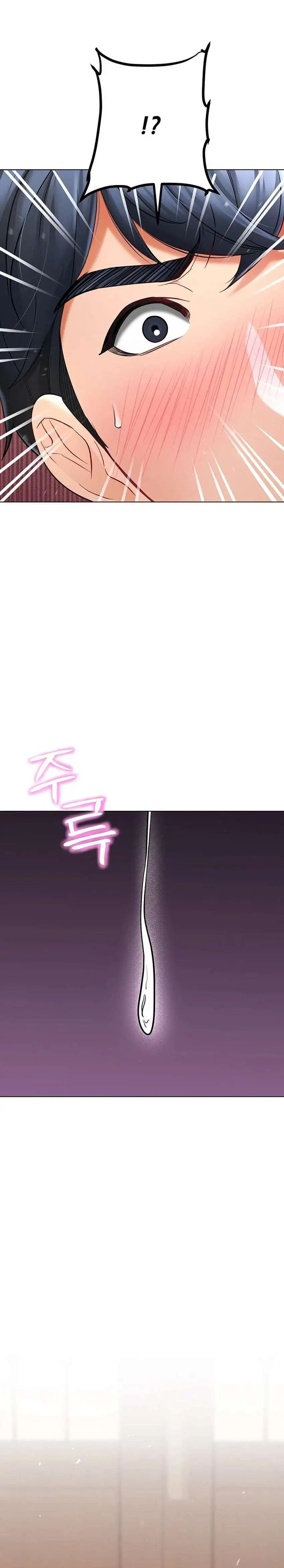 The Inheritor Raw Chapter 8 image 23