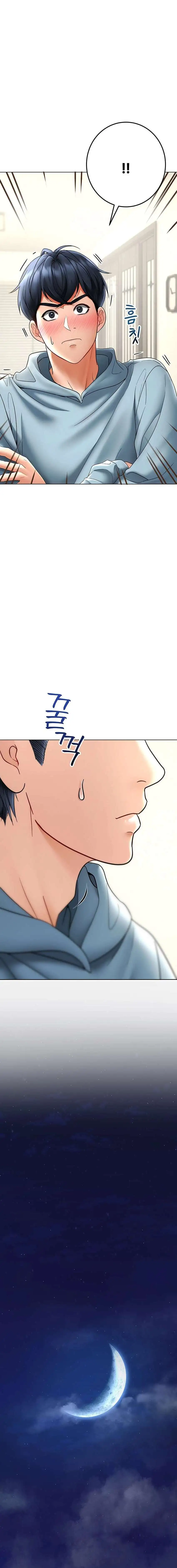 The Inheritor Raw Chapter 8 image 7