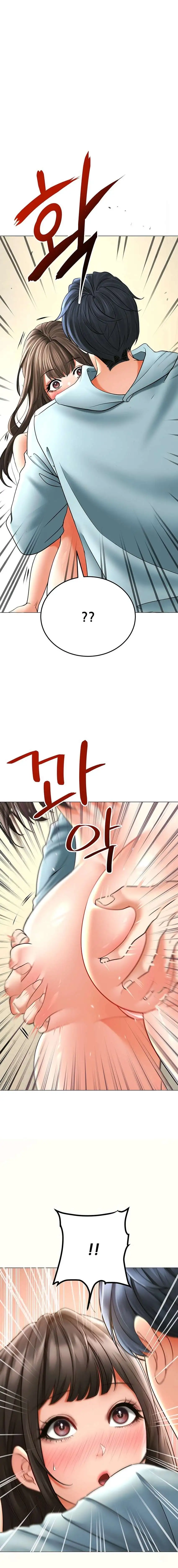 The Inheritor Raw Chapter 9 image 12
