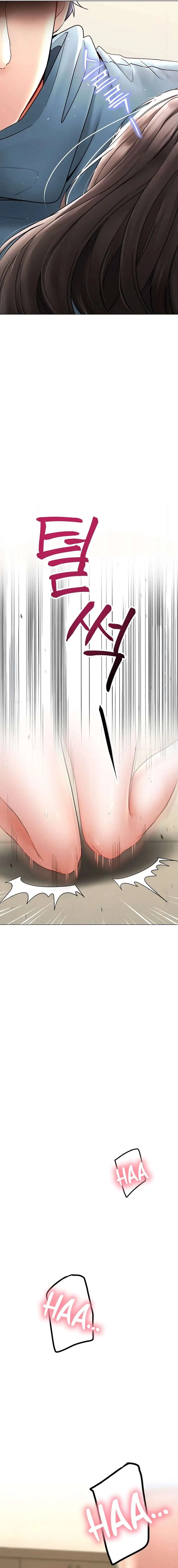The Inheritor Raw Chapter 9 image 18