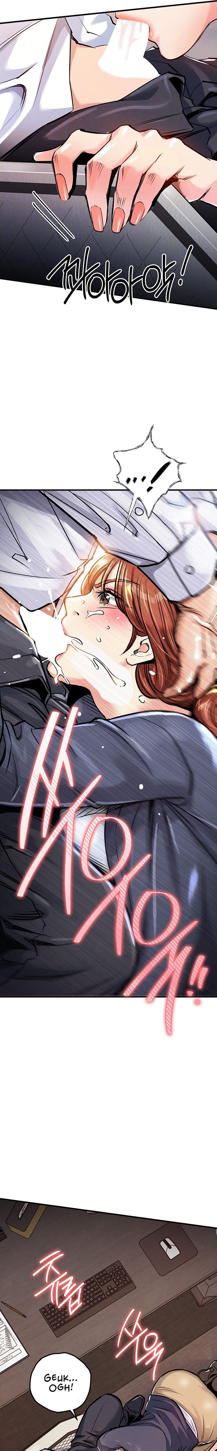 Glorious Homecoming Chapter 10 image 3