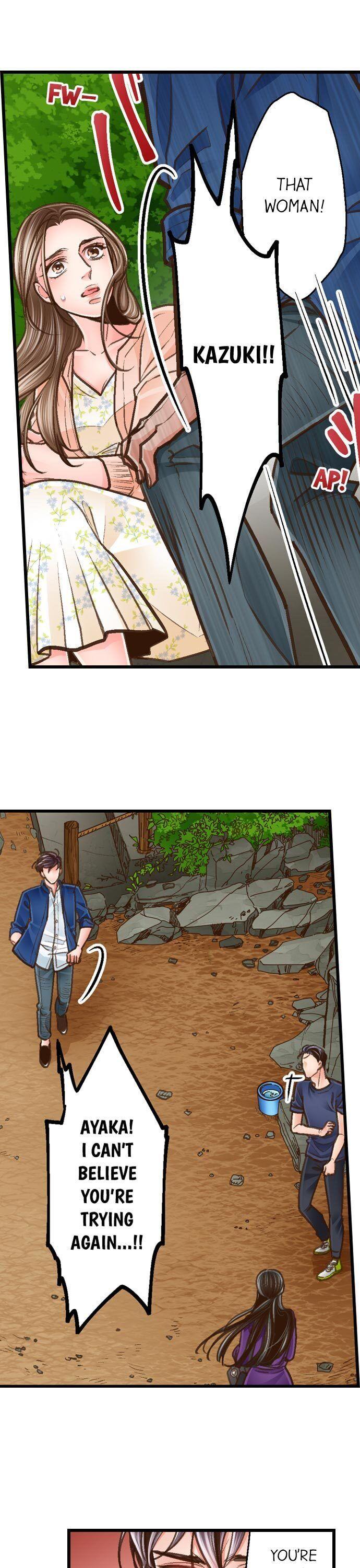 Yanagihara Is a Sex Addict Chapter 110 image 15