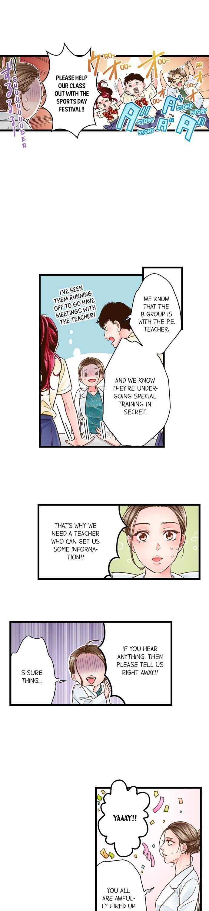 Yanagihara Is a Sex Addict Chapter 116 image 3