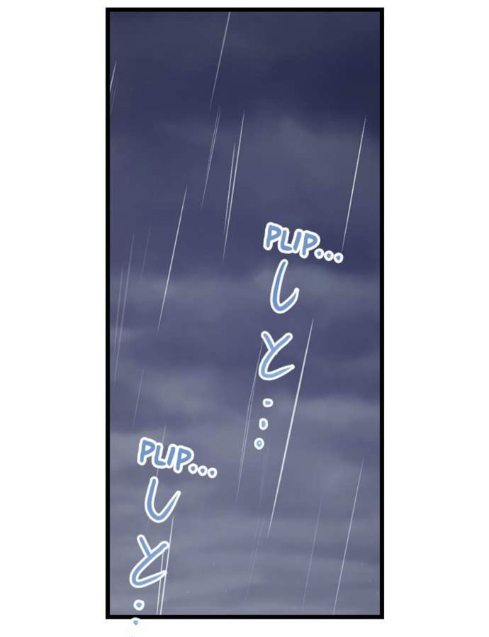 Yanagihara Is a Sex Addict Chapter 137 image 18