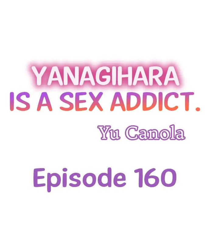 Yanagihara Is a Sex Addict Chapter 160 image 0