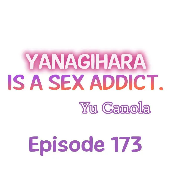 Yanagihara Is a Sex Addict Chapter 173 image 0