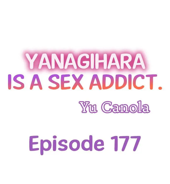 Yanagihara Is a Sex Addict Chapter 177 image 0